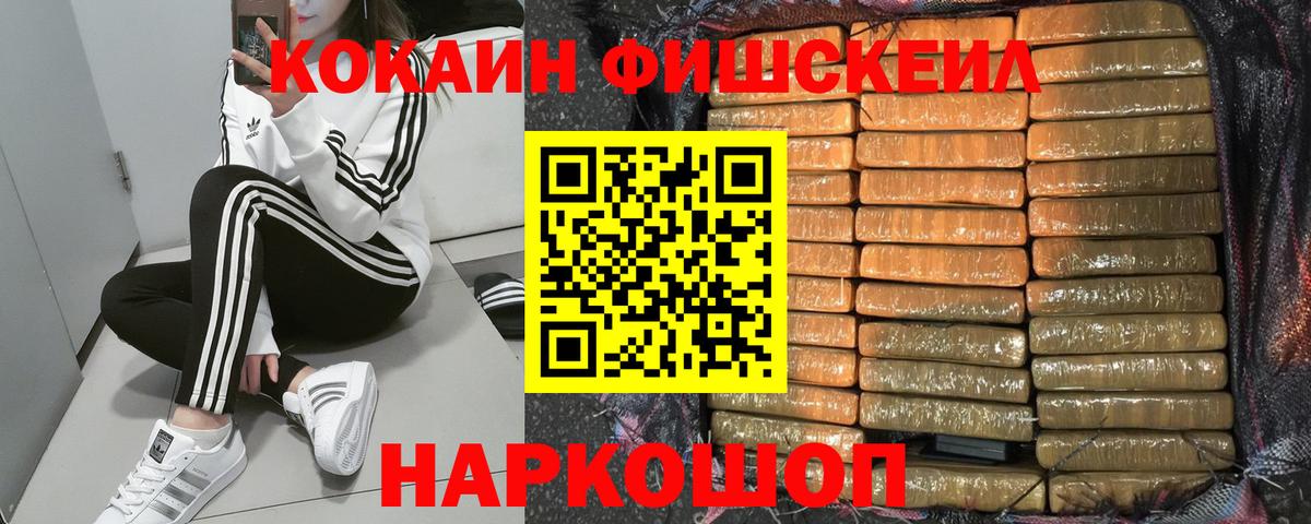 КОКАИН Эквадор Краснодар