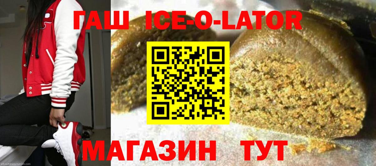 Гашиш Cannabis Краснодар