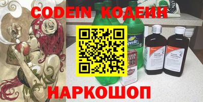 кокаин перу Камышлов