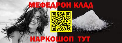 mix Ирбит