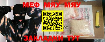 mix Ирбит