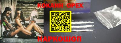 прущая мука Изобильный