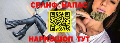 кокаин перу Камышлов