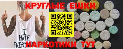 прущие грибы Кандалакша