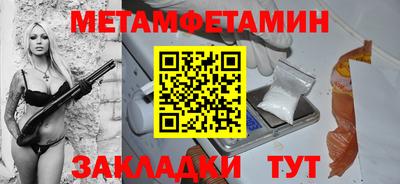 mix Ирбит