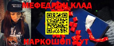 mdma Канаш