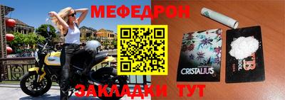 mix Ирбит