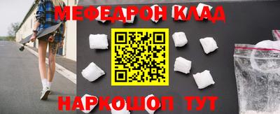 кокаин перу Камышлов