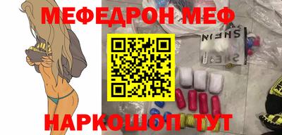 mix Ирбит