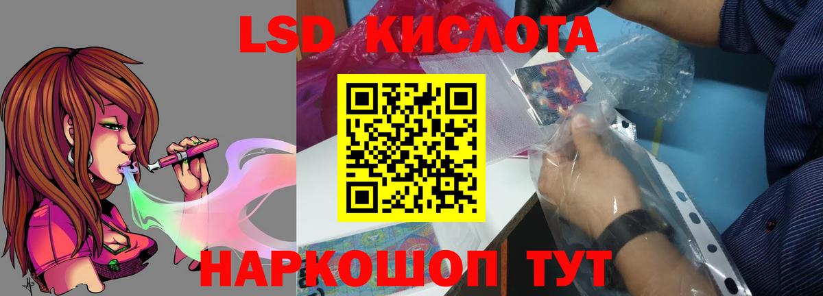 Краснодар  Лсд 25 экстази ecstasy  Вход с VPN 