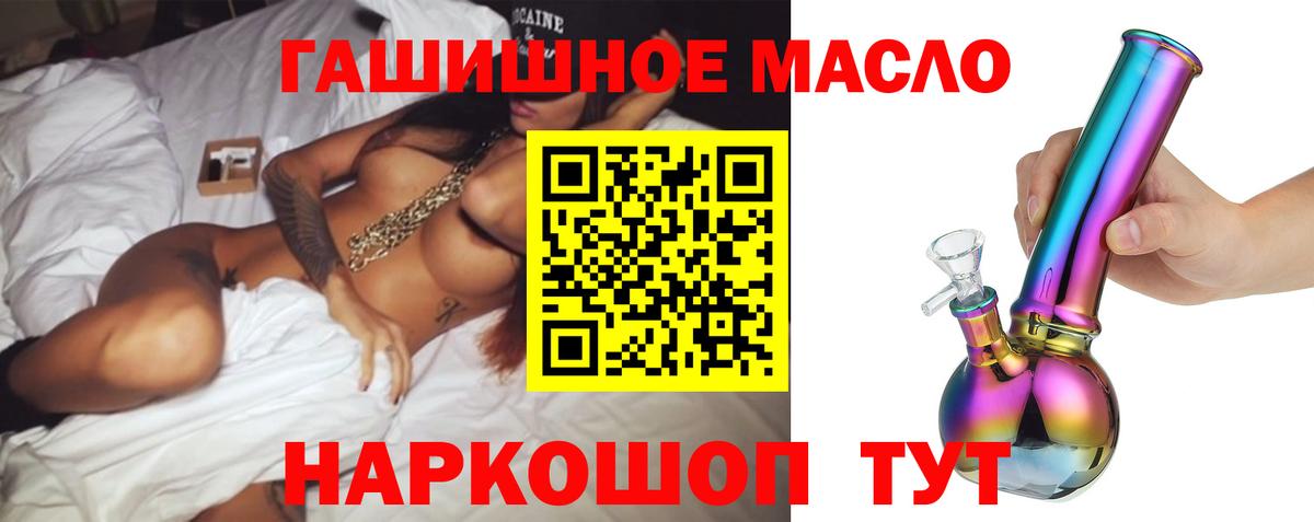 Дистиллят ТГК Wax Краснодар